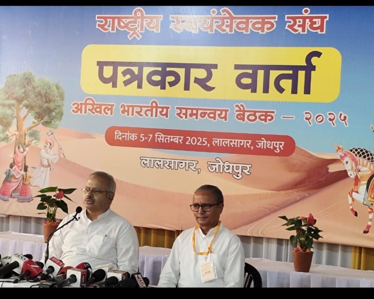 સમાજ-સંસ્કૃતિ, માતૃભાષા,ધર્મ-ધર્માંતરણ, ઘૂસણખોરી-ડ્રગ્સના દુષણ સહિતના મુદ્દે રાષ્ટ્રીય જીવનના સંવાદીસભર વિસ્તૃત પરિસંવાંદી છણાવટ કરતા અખિલ ભારતીય પ્રચાર પ્રમુખ સુનિલ આંબેકર