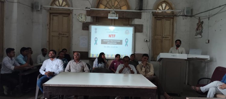 જૂનાગઢમાં બહાઉદ્દીન સરકારી વિનયન કોલેજમાં વિશ્વ આત્મહત્યા નિવારણ દિવસની ઉજવણી કરાઈ