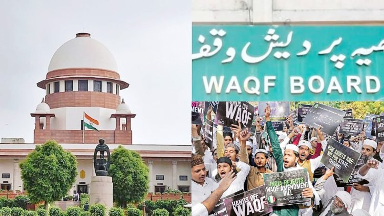 વકફ કાનુન અંગે સુપ્રિમ કોર્ટનો વચગાળાનો આદેશ : કેટલીક જાેગવાઈઓ પર સ્ટે