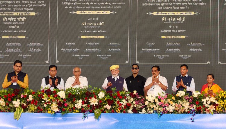 રૂ.૩૩,૬૦૦ કરોડથી વધુનાં વિકાસ કામોનાં ખાતમૂહુર્ત - લોકાર્પણ અને વિવિધ પ્રોજેક્સનું રાષ્ટ્રાર્પણ કરતાં વડાપ્રધાનશ્રી