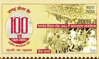 સંઘ શતાબ્દિ સમારોહ નિમિતે વડાપ્રધાન મોદીએ સ્મારક ટપાલ ટીકીટ અને સિક્કો બહાર પાડયો