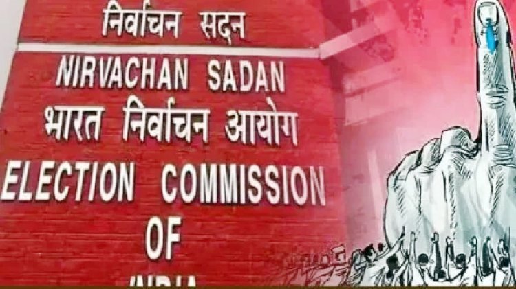 આજે બિહાર વિધાનસભાની ચૂંટણી તારીખો જાહેર કરાશે