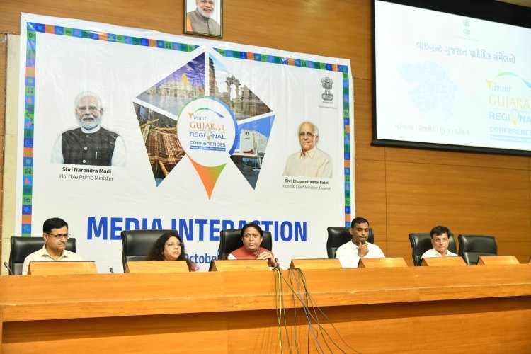 રાજ્ય સરકારની નવતર પહેલ: ‘વાઇબ્રન્ટ ગુજરાત રિજનલ કોન્ફરન્સિસ’