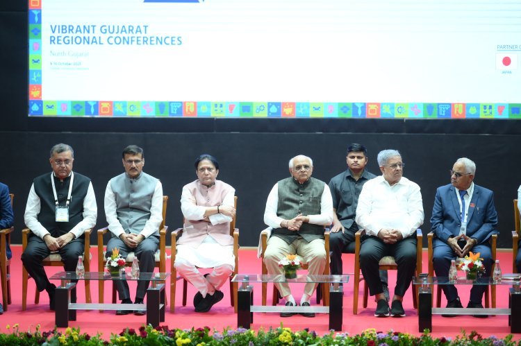 મહેસાણામાં 'રીજનલ એસ્પીરેશન્સ, ગ્લોબલ એમ્બિશન્સ'ની   થીમ સાથે યોજાયેલ બે દિવસીય કોન્ફરન્સનું સફળતાપૂર્વક સમાપન