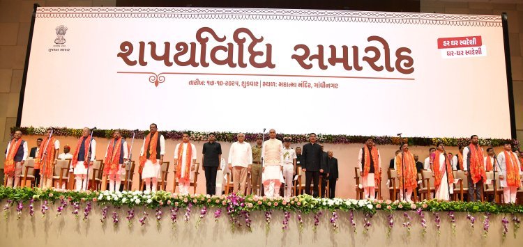 મુખ્યમંત્રી ભૂપેન્દ્ર પટેલના નેતૃત્વના મંત્રી મંડળમાં સામેલ નાયબ મુખ્યમંત્રી તથા મંત્રીઓની શપથવિધિ સંપન્ન