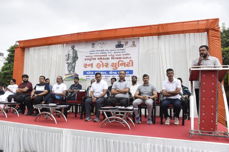 લોહપુરૂષ શ્રી સરદાર વલ્લભભાઈ પટેલની ૧૫૦ મી જન્મજયંતિની ઉજવણી  જૂનાગઢમાં રાષ્ટ્રીય એકતા દિવસ નિમિતે રન ફોર યુનિટી કાર્યક્રમ યોજાયો