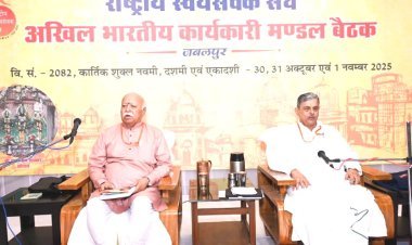 સરસંઘચાલક ડૉ.મોહનજી ભાગવત અને સરકાર્યવાહ દત્તાત્રેય હોસબલે દ્વારા