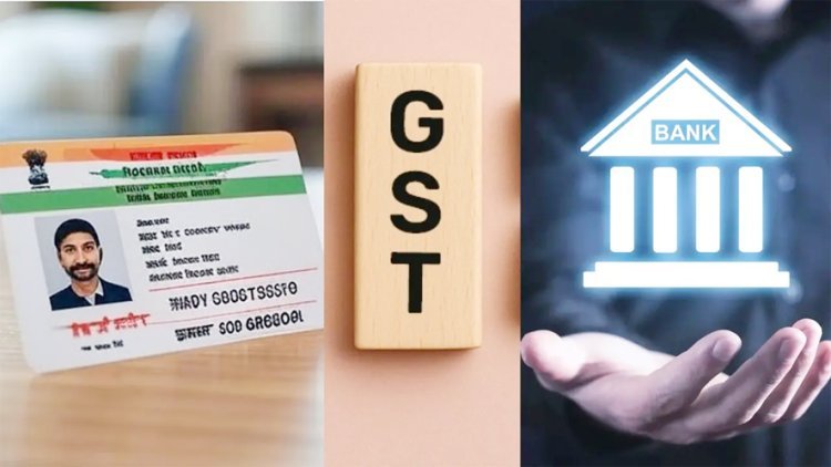 આજથી બેંક ખાતા, ટોલ, આધાર, જીએસટીના નિયમોમાં ધરખમ ફેરફાર