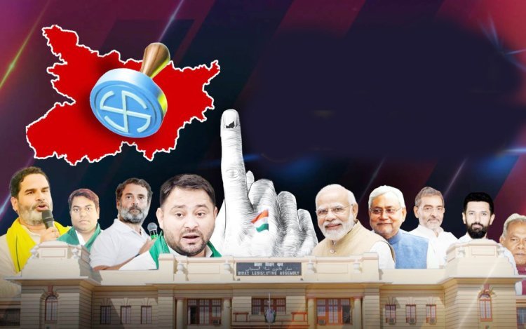 બિહાર વિધાનસભાની ચૂંટણીના પ્રથમ તબક્કામાં પ્રારંભીક કલાકોમાં ર૮ ટકા મતદાન