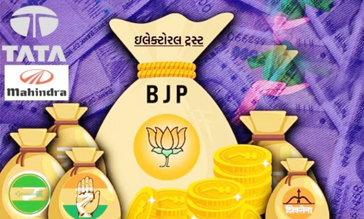 ટાટા ગ્રુપની ભાજપ પર ધનવર્ષા  ર૦રપમાં રૂા.૭પ૭ કરોડનું દાન આપ્યું
