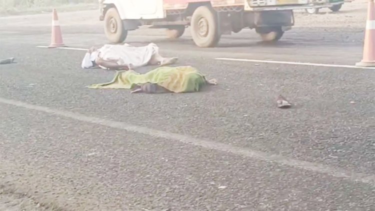 પદયાત્રા સંઘ પર વાહન ફરી વળતા ચાર યાત્રાળુના મોત