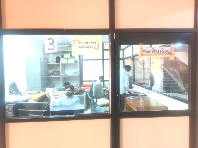 સુશાસનની નેમને સાર્થક કરતી જૂનાગઢ જીલ્લાની કેશોદ મામલતદાર કચેરી