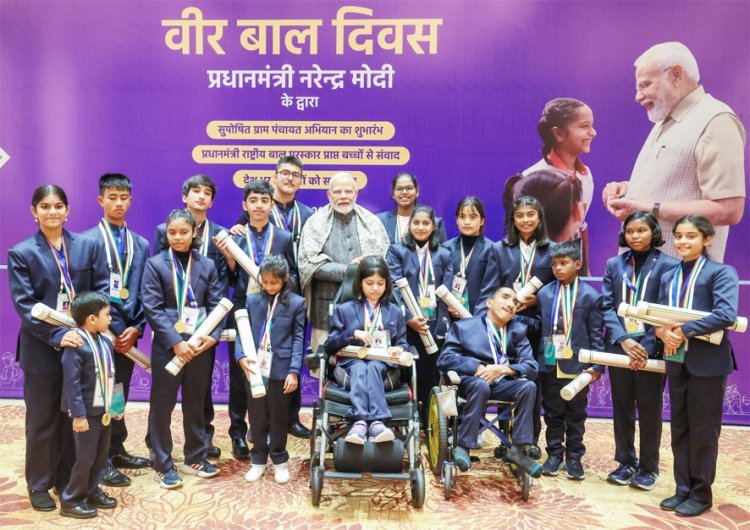 દિલ્હીમાં ‘વીર બાળ દિવસ‘ની ઉજવણી : વડાપ્રધાને ૨૦ બહાદુર બાળકોને ‘પ્રધાનમંત્રી રાષ્ટ્રીય બાળ પુરસ્કાર‘થી સન્માનિત કર્યા