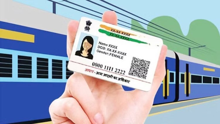 આજથી રેલવે રિઝર્વેશનના નિયમો બદલાયા  આધાર લિન્ક વિના બુકિંગ નહીં થઇ શકે