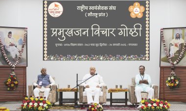 જે લોકો દેશહિતમાં કામ કરે છે, તે સંઘ સાથે જાેડાયેલા હોય કે ના હોય, તેઓ સંઘના સ્વયંસેવકો જ છે રાષ્ટ્રહિતમાં સંઘ સૌની સાથે : ડો. મોહનજી ભાગવત