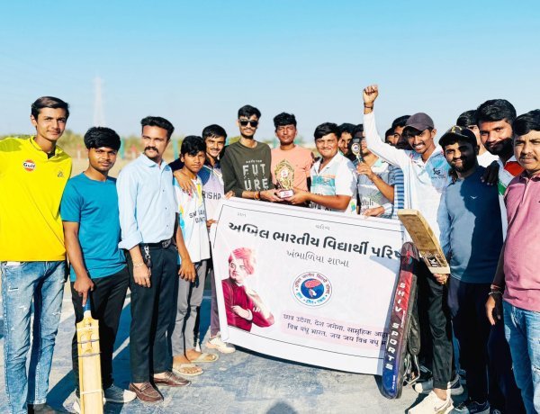 રાષ્ટ્રીય યુવા દિવસ નિમિતે ખંભાળિયામાં ક્રિકેટ ટુર્નામેન્ટ યોજાઈ : એ.બી.વી.પી. દ્વારા આયોજન