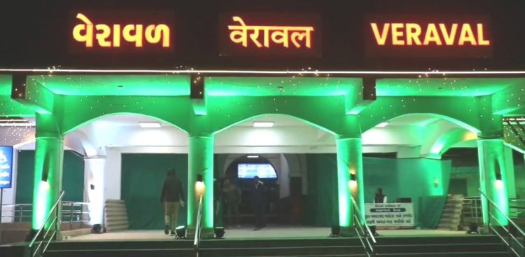 વેરાવળથી બાન્દ્રા ટર્મિનસ માટે સ્પેશિયલ ટ્રેન ચાલશે