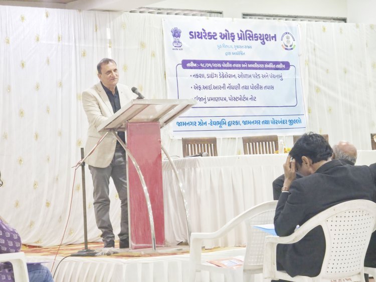 દ્વારકા ખાતે કાયદાકીય જાણકારી અને માહિતી માટે જામનગર ઝોનની એક દિવસીય તાલીમ યોજાઈ
