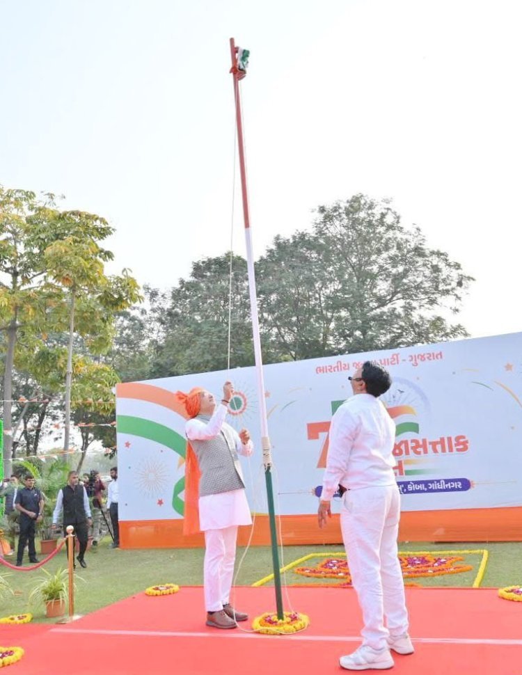 ‘શ્રી કમલમ્ ખાતે પ્રદેશ ભાજપ પ્રમુખ જગદીશ વિશ્વકર્માનાં અધ્યક્ષસ્થાને ધ્વજવંદન સમારોહ યોજાયો