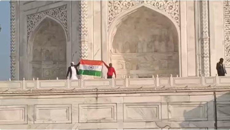 તાજમહેલ ખાતે હિન્દુ મહાસભાનાં કાર્યકરોએ ત્રિરંગો ફરકાવતા ખળભળાટ મચી ગયો : CISF દ્વારા તપાસનો ધમધમાટ