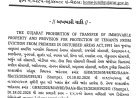 જૂનાગઢના જોષીપુરા તેમજ ખામધ્રોલ વિસ્તારની અનેક સોસાયટીઓને "અશાંત  ક્ષેત્ર" જાહેર કરાઈ