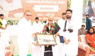 માંગરોળ તાલુકાના લોએજ ગામે પ્રવીણરામ બાપુના સમાધી ઉત્સવ પ્રસંગે પૂ. મોરારીબાપુ અને પૂ. ભક્તિબાપુ હેલિકોપ્ટરમાં પધાર્યા