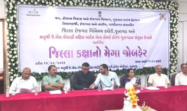 જૂનાગઢ જીલ્લા રોજગાર વિનિમય કચેરી દ્વારા આયોજિત ભરતીમેળામાં ૨૯૨ ઉમેદવારોની પ્રાથમિક પસંદગી