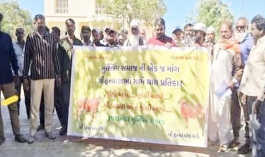 દ્વારકામાં ગૌમાંસ ઝડપાયા પ્રકરણે મુસ્લીમ સમુદાય દ્વારા પ્રાંત અધિકારીને આવેદન