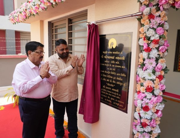 ખંભાળિયામાં રિલાયન્સ દ્વારા નવનિર્મિત વી.એચ. અને વી.એચ. હાઈસ્કૂલનું સાંસદ શ્રી પરિમલ નથવાણીના હસ્તે લોકાર્પણ :માતૃભૂમિ પ્રત્યે ઋણસ્વીકારનું અનોખું ઉદાહરણ