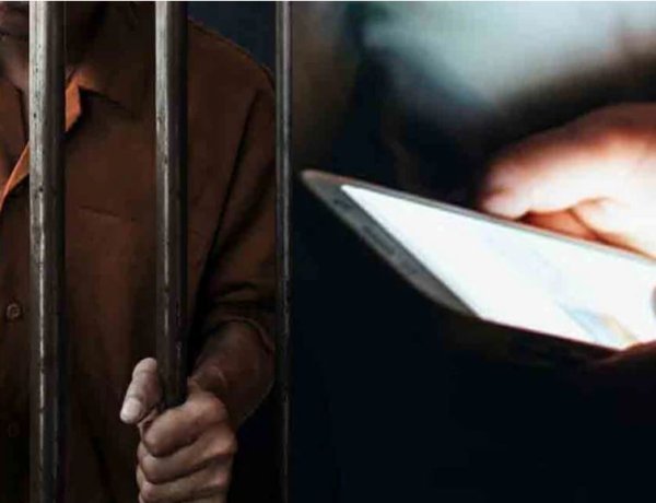 જૂનાગઢ જીલ્લા જેલમાં કેદી પાસેથી અને ટોયલેેટમાંથી મોબાઈલ મળ્યા