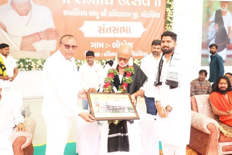 માંગરોળ તાલુકાના લોએજ ગામે પ્રવીણરામ બાપુના સમાધી ઉત્સવ પ્રસંગે પૂ. મોરારીબાપુ અને પૂ. ભક્તિબાપુ હેલિકોપ્ટરમાં પધાર્યા