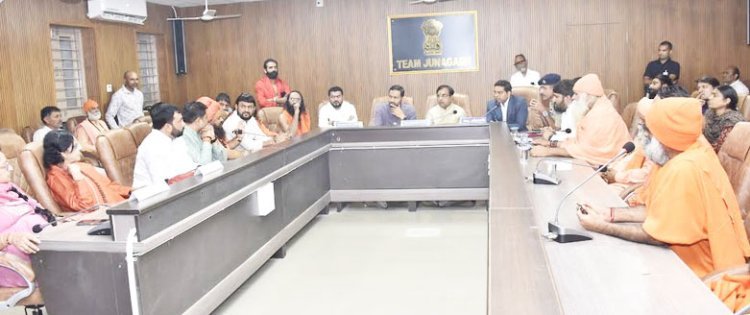 કલેક્ટર અનિલકુમાર રાણાવસિયા અને એસ.પી સુબોધ ઓડેદરાએ  મહાશિવરાત્રી મેળામાં  વિશેષ આયોજન સાથે જિલ્લા વહીવટી તંત્ર દ્વારા કરવામાં આવી રહેલી પૂર્વ તૈયારીની મંત્રીઓ અને સાધુ સંતોને માહિતી આપી