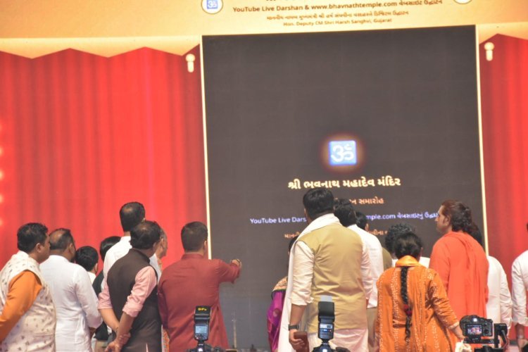 નાયબ મુખ્યમંત્રી કર્યો જય ભવનાથ અને હરહર મહાદેવનો જય ઘોષ: લખો શિવભક્તોના ૐ નમઃ શિવાયના નાદથી ગિરી તળેટી ગુંજી ઉઠી