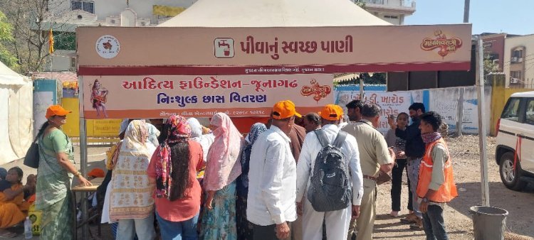 ભવનાથના મેળામાં માનવતાની મહેક : ધખધખતા તાપમાં આદિત્ય ફાઉન્ડેશન-જૂનાગઢ દ્વારા લાખો શ્રદ્ધાળુઓને નિ:શુલ્ક છાશનું વિતરણ