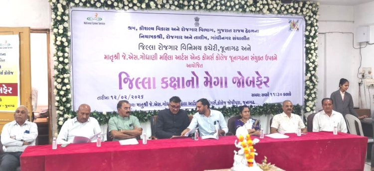 જૂનાગઢ જીલ્લા રોજગાર વિનિમય કચેરી દ્વારા આયોજિત ભરતીમેળામાં ૨૯૨ ઉમેદવારોની પ્રાથમિક પસંદગી