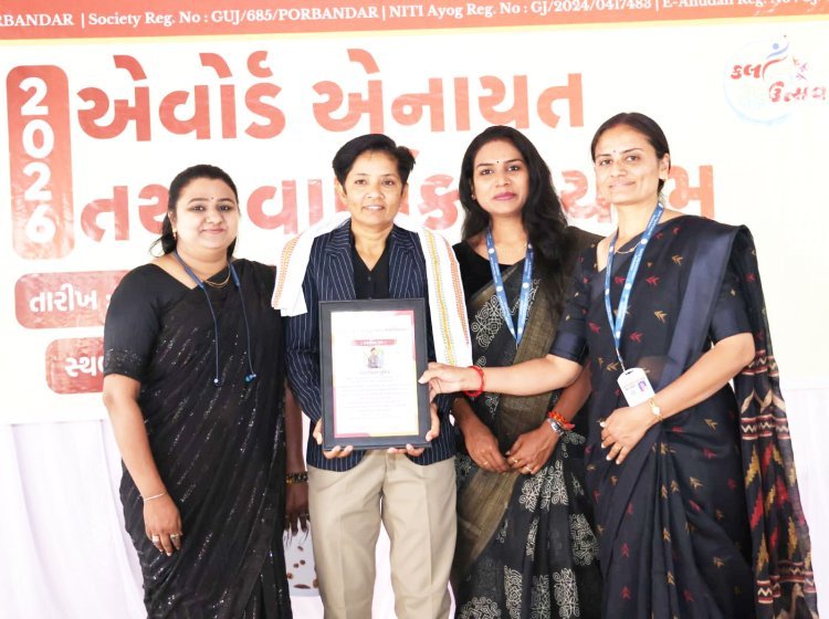 મહિલા સશક્તિકરણની દિશામાંગોઢાણીયા મહિલા કોલેજના ANO ઓફિસર શાંતિબેન ભૂતિયાનું ગૌરવપૂર્ણ સન્માન