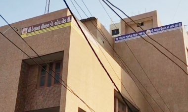 વેરાવળ પીપલ્સ બેંકને ઝટકો બેંક બોર્ડનાં ચુંટાયેલા ડીરેકટર ચિરાગ કારીયાને દૂર કરવાનો નિર્ણય રદ કરતા રાજય રજીસ્ટ્રાર