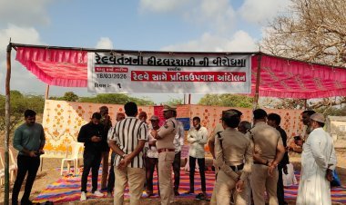 ગીર સોમનાથ જીલ્લાના હરમડીયા સ્ટેશને રેલ્વેના નિર્ણય સામે પ્રતિક ઉપવાસનો પ્રારંભ