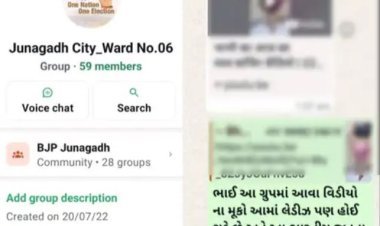 જૂનાગઢ મનપાના વોર્ડ નં.૬ના ભાજપના ગૃપમાં મોડી રાત્રે બિભત્સ લખાણ સાથેની અશ્લિલ વિડીયો લીંક શેર કરાતા શીસ્તબધ્ધ પાર્ટીની આબરૂના ધજાગરા