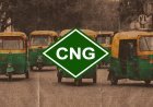 યુધ્ધને કારણે વૈશ્વિક ઉર્જા પુરવઠા પર ભારે દબાણ : પીએનજી, સીએનજીના ભાવ વધશે