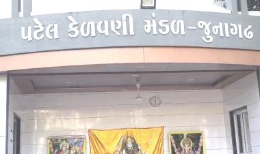 જૂનાગઢની જાણીતી શૈક્ષણિક સંસ્થા પટેલ કેળવણી મંડળનાં ચાલતા વિવાદનો સુખદ અંત : વાલીઓનું આંદોલન સમેટાયું
