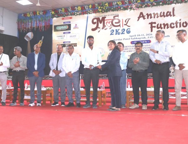 જૂનાગઢ કૃષિ યુનિવર્સિટીમાં કૃષિ ઈજનેરી વિદ્યાર્થીઓ માટે ‘મલ્હાર–૨૦૨૬’ વિદાય અને સન્માન કાર્યક્રમ યોજાયો