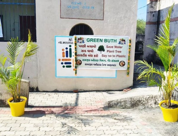 જૂનાગઢ જિલ્લામાં પર્યાવરણના જતનના સંદેશ સાથે લોકશાહીના પર્વની ઉજવણી