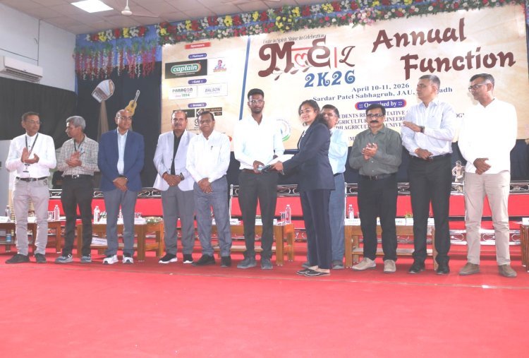 જૂનાગઢ કૃષિ યુનિવર્સિટીમાં કૃષિ ઈજનેરી વિદ્યાર્થીઓ માટે ‘મલ્હાર–૨૦૨૬’ વિદાય અને સન્માન કાર્યક્રમ યોજાયો