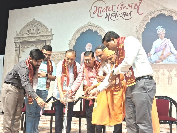 જૂનાગઢમાં બીએપીએસ સ્વામિનારાયણ મંદિર આયોજીત માનવ ઉત્કર્ષ મહોત્સવનો થયેલ પ્રારંભ
