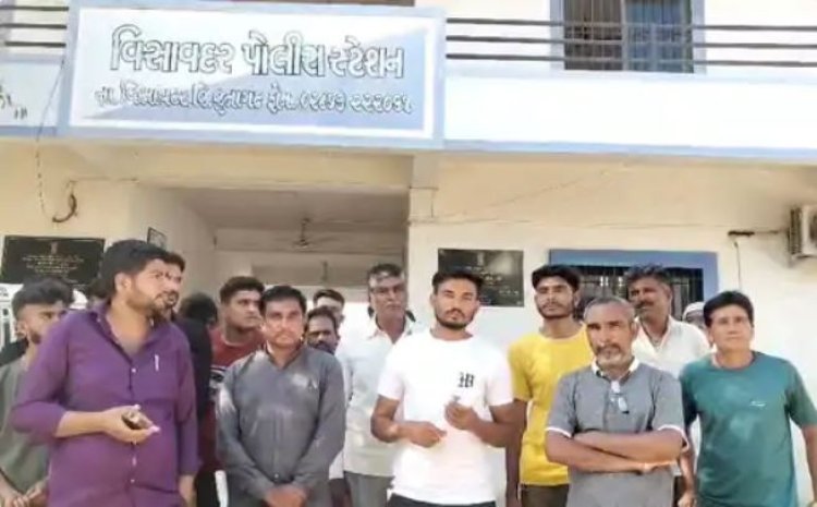 વિસાવદરના ભૂતડી ગામે ધાર્મિક કાર્યક્રમના જમણવારમાં આયોજકોનાં ભેદભાવભર્યા વર્તન સામે પોલીસ ફરિયાદ