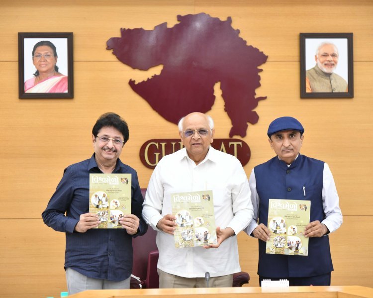 મુખ્યમંત્રી ભૂપેન્દ્ર પટેલના હસ્તે વિશ્વ ગુજરાતી સમાજના ‘વિશ્વમેળો’ના નવસંચાર વિશેષાંક તેમજ નવી અદ્યતન વેબસાઈટનું લોન્ચિંગ