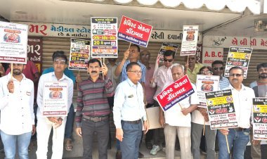 ઓનલાઈન દવાઓના વેચાણનાં ભારે વિરોધ વચ્ચે જૂનાગઢમાં દવા બજારની આજે હડતાળ