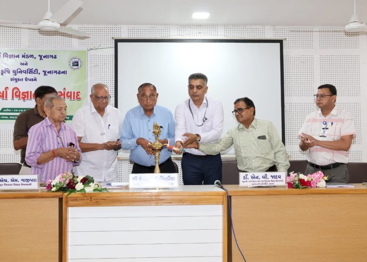 જૂનાગઢ કૃષિ યુનિવર્સિટી ખાતે 32મો વર્ષા વિજ્ઞાન પરિસંવાદ યોજાયો: આગામી ચોમાસું 12 આની રહેવાની આગાહી