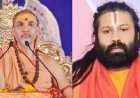 જયોર્તિમઠના શંકરાચાર્ય સામે બાળકોના જાતીય શોષણનો ખોટો આરોપ મુકયો હતો : આશુતોષ બ્રહ્મચારીના નિવેદનથી ખળભળાટ
